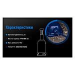 ������� ���������� ������������ Vitol ��-3852� S�-107� 2� 390��