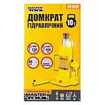 Домкрат гидравлический Master-Tool 86-0100 бутылочный 10т 230-460мм