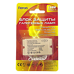 Блок защиты для галогенных ламп Feron 150 Вт