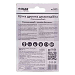 ٳ��� ������� ������������ Sigma 9013051 901305 ��� ���� 50��