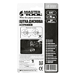 ����� �������� �� �������������� �������� ��������� Mastertool 19-9707 D75�� �� ��������...