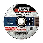 Диск абразивный отрезной Granite 8-04-120 по металлу 125х1.0х22.2мм