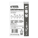 ����� ������������ Mastertool 12-2015 6�� 5��