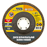 ���� ����������� ����������� Mastertool 08-2215 �27 ����� 150...