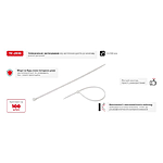 �������� ������ INTERTOOL TC-2510 ��������� ��������� 2.5x100�� 100��...