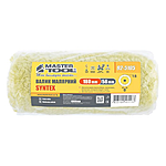 Валик фасадний Mastertool 92-5105 Синтекс d8мм 58x180x18мм
