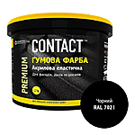   Contact RAL-7021 1.2 