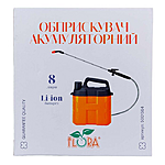 ����������� ������������� Flora 5001564 8� Li-ion