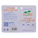 ������ Flora 5051554 ����������� ������� 26 ������ 615545��