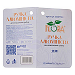 ����� Flora 5051724 ��������� ��� ����������� ������ 1610��