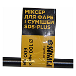 ������ ��� ������ � ������ Sigma 8340431 SDS-plus 100�600��