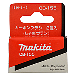 Угольные щетки Makita CB155 6.5х13.5х18 пружинные пятак П-образный