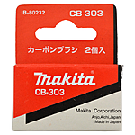 Угольные щетки Makita CB303 5х11х17 пружинные пятак большой