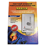 ����������� ���������� ���� MAXI � � ������� �� ���������������� ������...