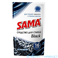      Sama Black 800