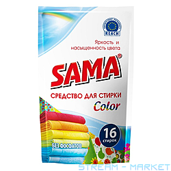      Sama Color 800