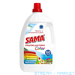      Sama Color 3