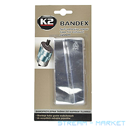   2 B305    BOND BANDEX 100