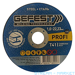     Gefest 1251x22 PROFI 25