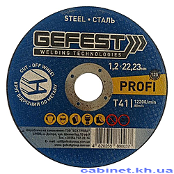     Gefest 1251.2x22 PROFI 25