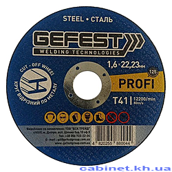     Gefest 1251.6x22 PROFI 20