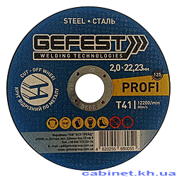     Gefest 1252x22 PROFI 15