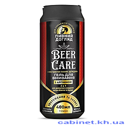     Beer care 21     ...