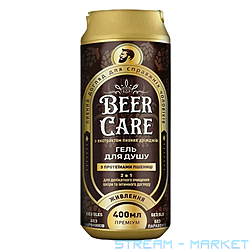     Beer care 21    ...