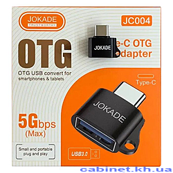  Jokade JC004 Type-C OTG 