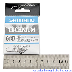  Shimano 6141 8 10