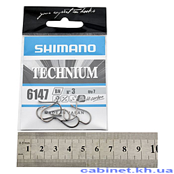  Shimano 6141 3 10
