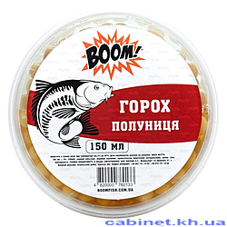  Boom  150