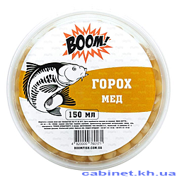  Boom  150