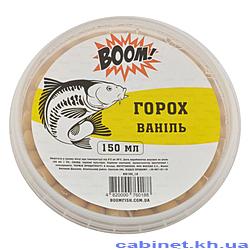  Boom  150