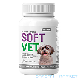 Գ  Provet SOFTVET      ...
