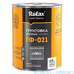 Грунтовка антикоррозийная ULTRAtone ГФ-021 2.8л красно-коричневая
