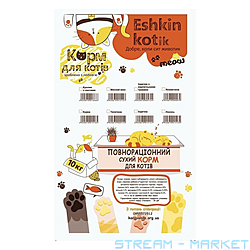 Сухой корм Eshkin kotik для котов кролик с овощами 10кг