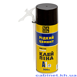 Піна-клей BeLife Stаndart Premium A1 професійна рідкий цемент 300мл в...