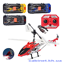 Вертоліт на радіокеруванні 20см