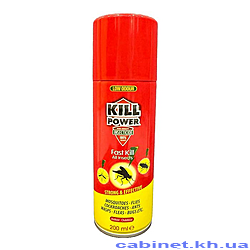 �������� Kill Power ���������� ������������� 200�� ���������