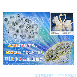 Набір для творчості MK 5358 алмазна мозаїкавишивка 30-40см білий...