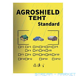 ���� ������������ Agroshield STANDARD ����������������� 10�12�...