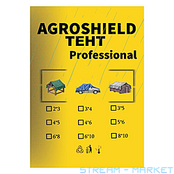 ���� ������������ Agroshield PROFESSIONAL ����������������� 6�8�...