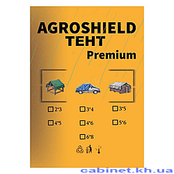 ���� ������������ Agroshield PREMIUM ����������������� 2�3� ���������