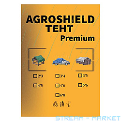 ���� ������������ Agroshield PREMIUM ����������������� 4�5� ���������