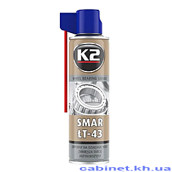    K2 W135 WHEEL BEARING GREASE ...