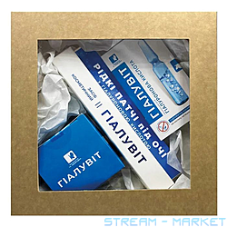 Набор косметических средств Гиалувит Интенсивное увлажнение и уход сыворотка крем 50мл патчи...