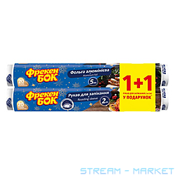 Набір Фрекен Бок фольга 5м плюс рукав для запікання 2м