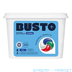 Капсули для прання Busto Універсальні 4в1 18шт
