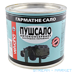 Пушсало Velvana 1.6кг